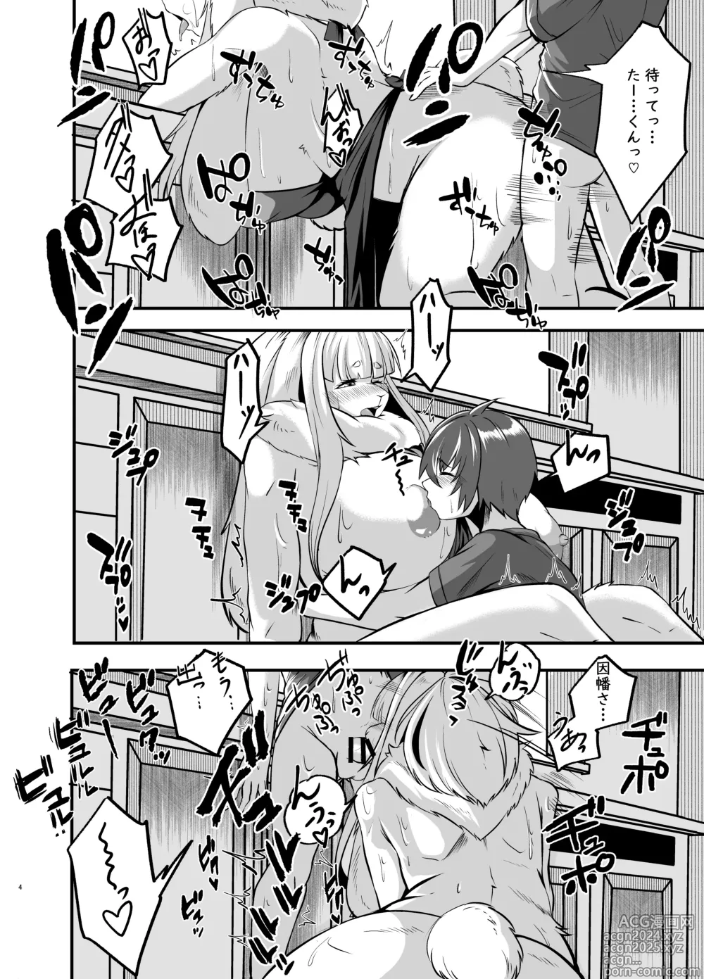 Page 30 of doujinshi Mesukemo Onee-san-chi ni Isourou? ~Hatsujou Onee-san-tachi ni Goyoujin!?~