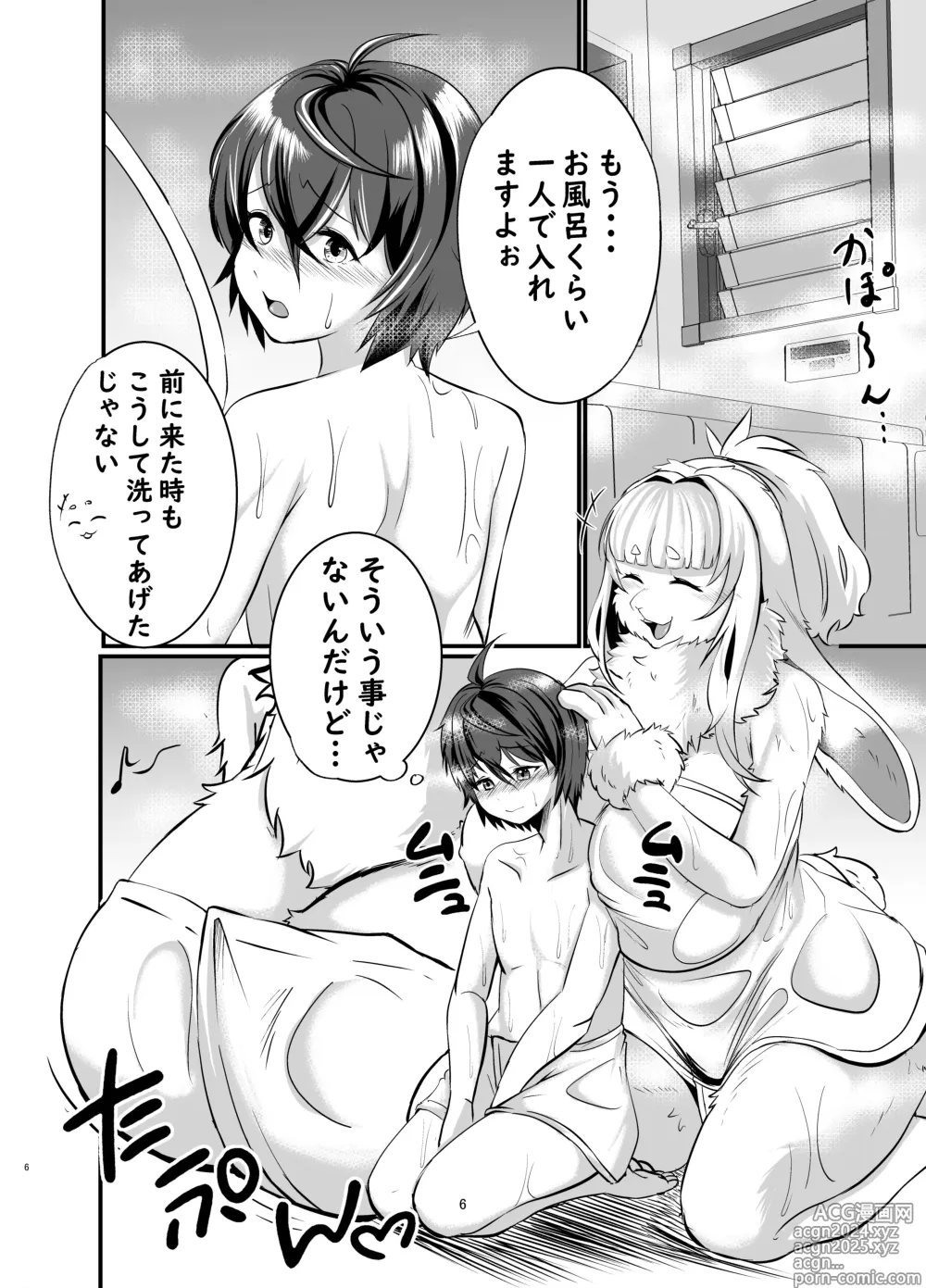 Page 5 of doujinshi Mesukemo Onee-san-chi ni Isourou? ~Hatsujou Onee-san-tachi ni Goyoujin!?~