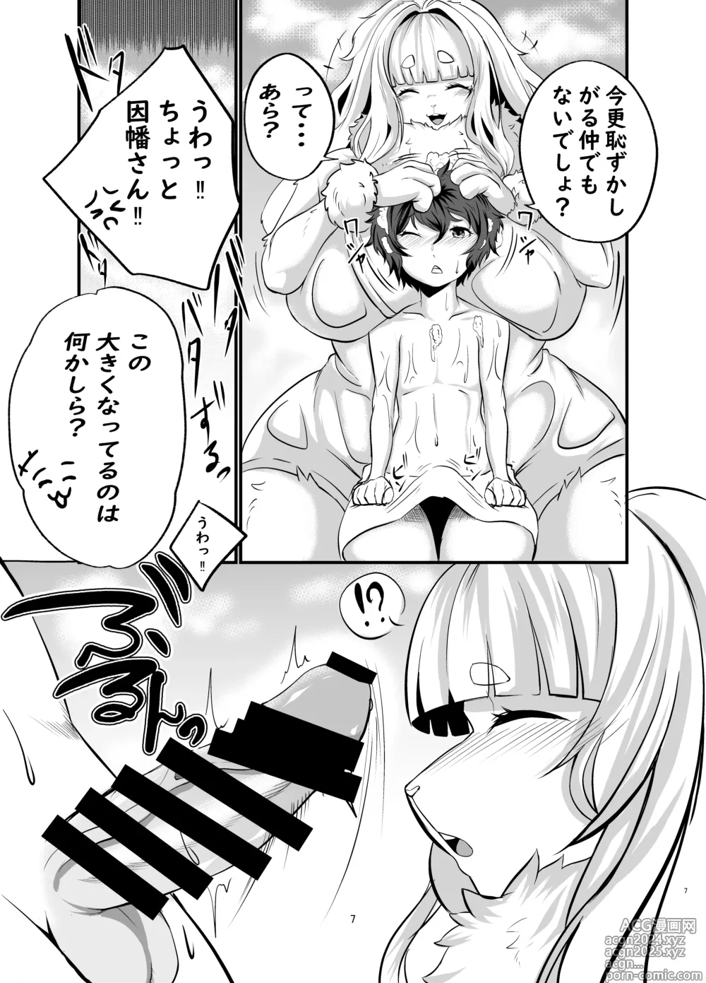 Page 6 of doujinshi Mesukemo Onee-san-chi ni Isourou? ~Hatsujou Onee-san-tachi ni Goyoujin!?~