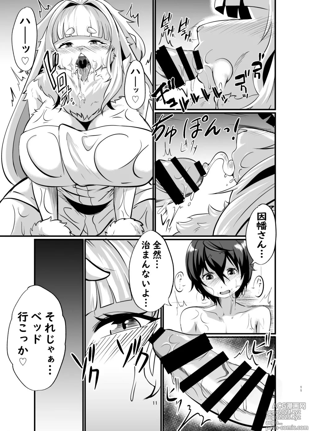 Page 10 of doujinshi Mesukemo Onee-san-chi ni Isourou? ~Hatsujou Onee-san-tachi ni Goyoujin!?~