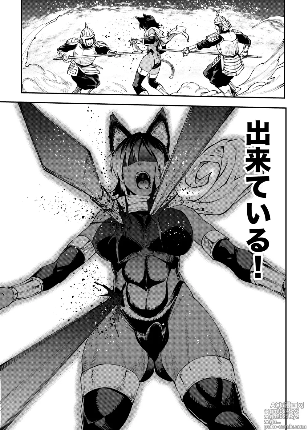 Page 122 of doujinshi Futanari Kenbushi Jasim - Futanari Sword Dancer Jasim Zenshuu