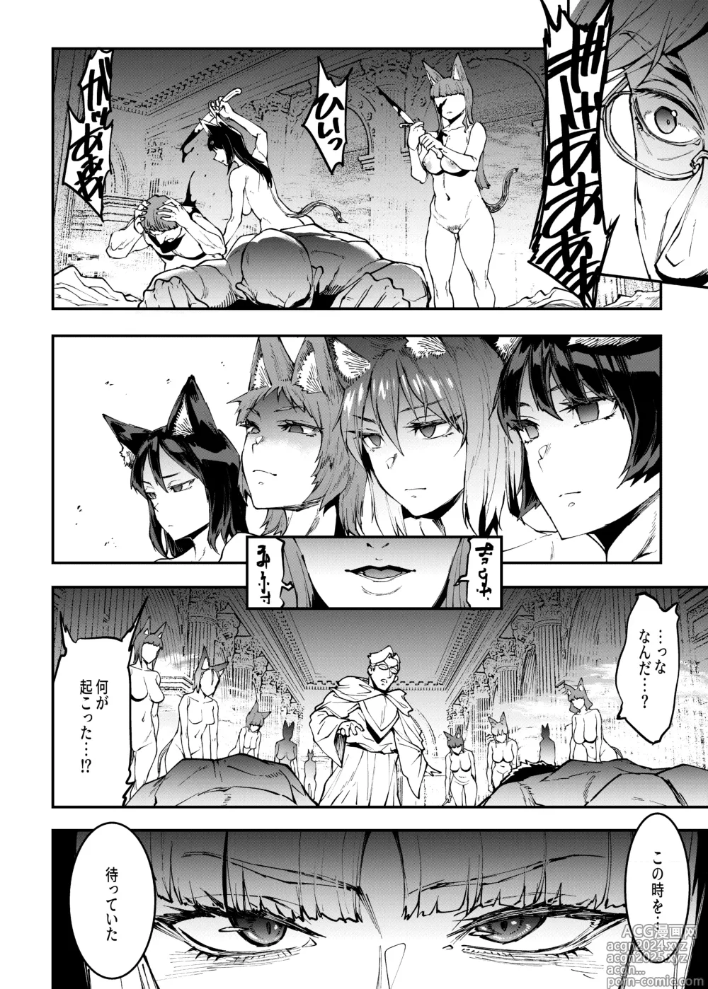 Page 159 of doujinshi Futanari Kenbushi Jasim - Futanari Sword Dancer Jasim Zenshuu