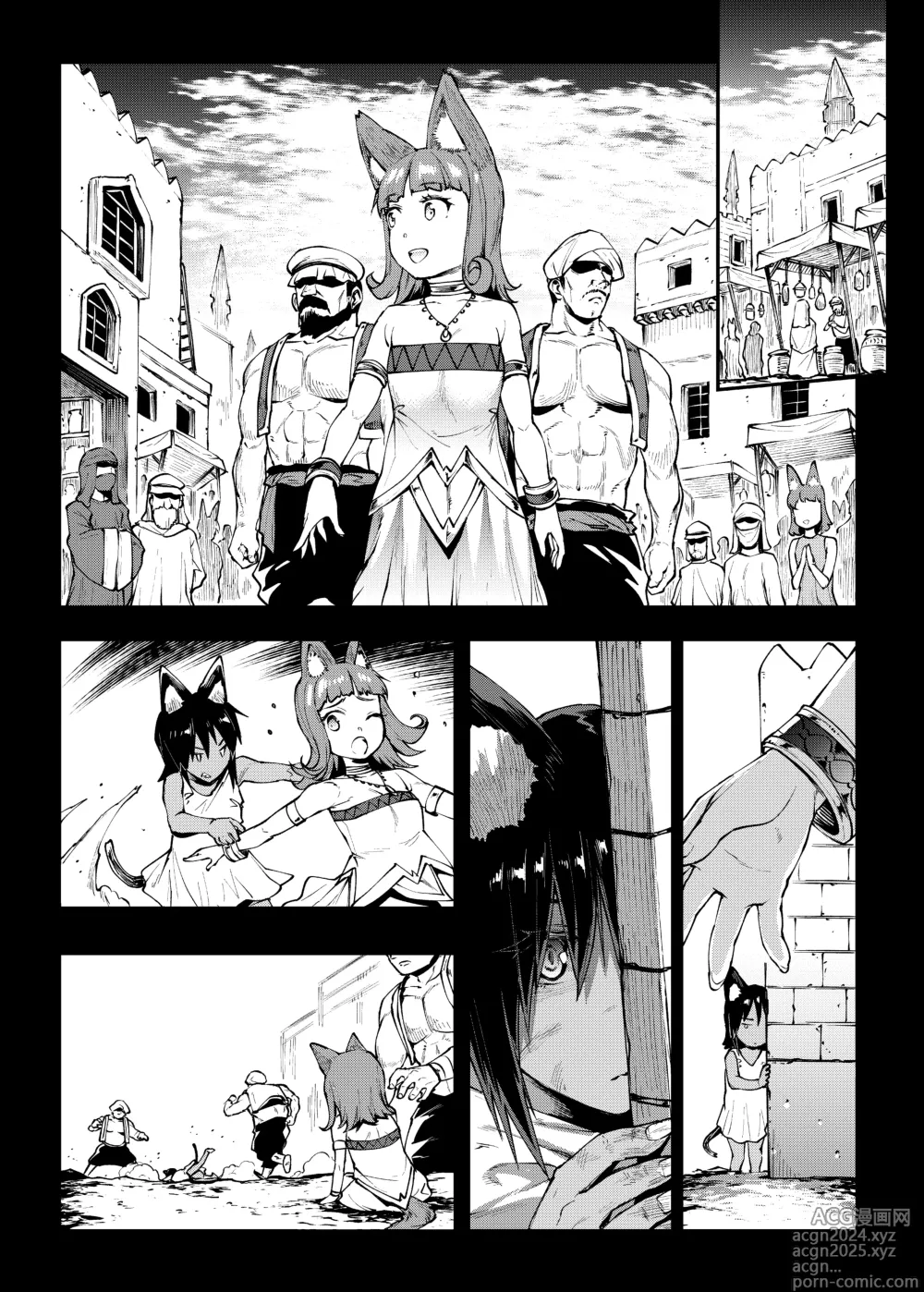 Page 90 of doujinshi Futanari Kenbushi Jasim - Futanari Sword Dancer Jasim Zenshuu