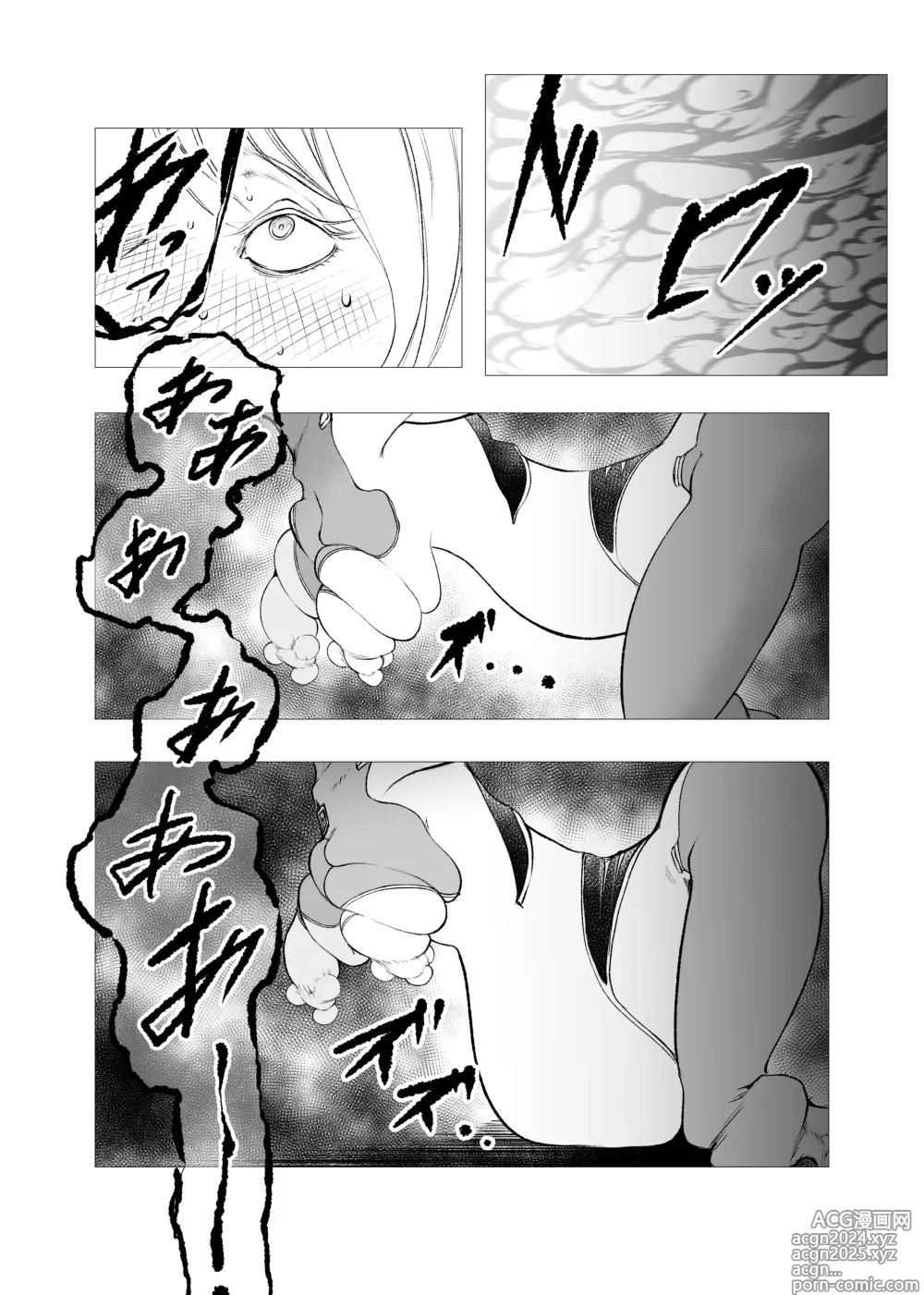 Page 31 of doujinshi Superheroine Ema no Haiboku  6