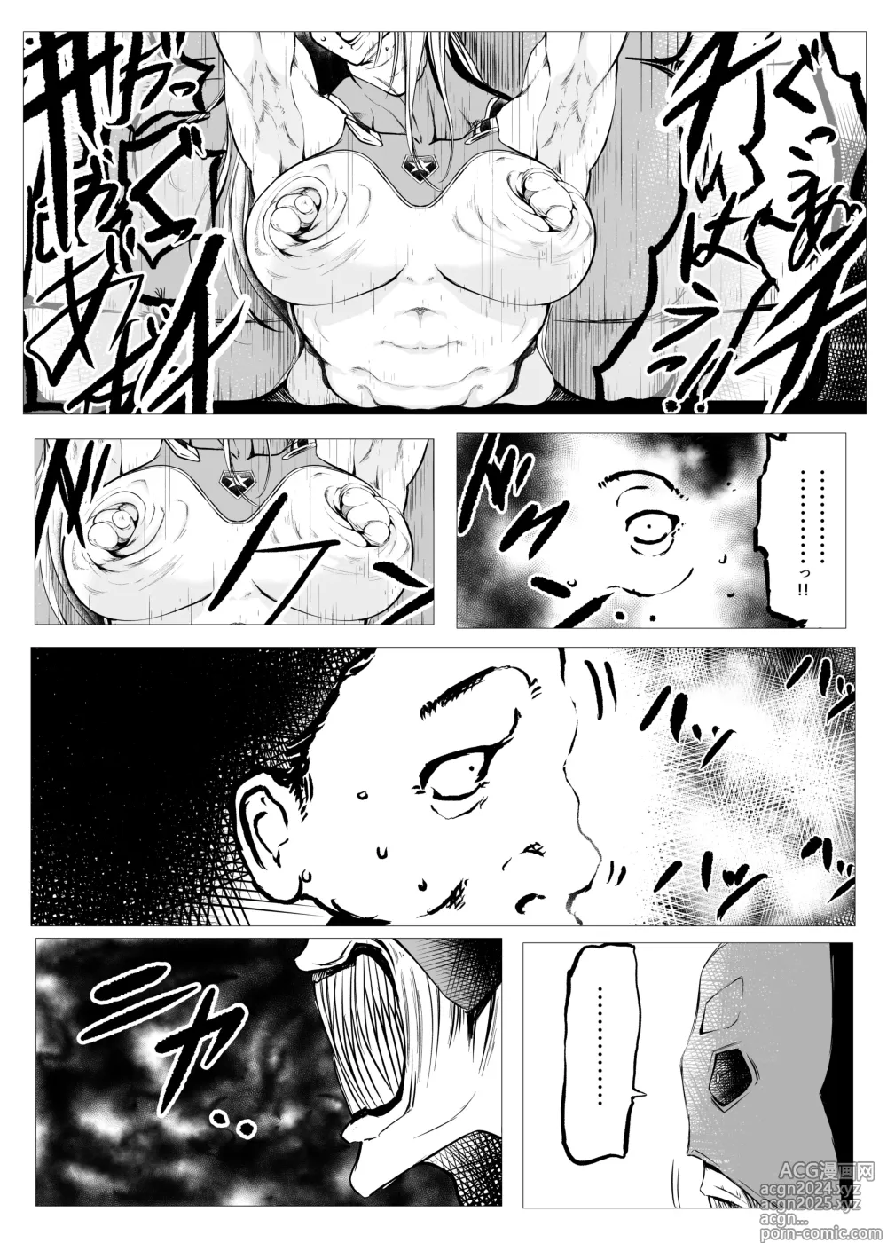 Page 8 of doujinshi Superheroine Ema no Haiboku  6