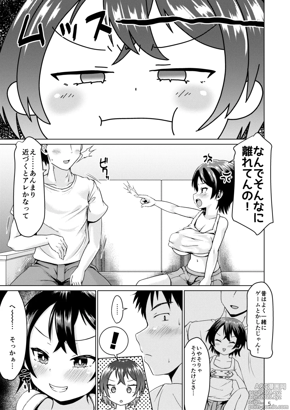 Page 5 of doujinshi Inaka de Itoko to Ii Koto Suru Natsu.