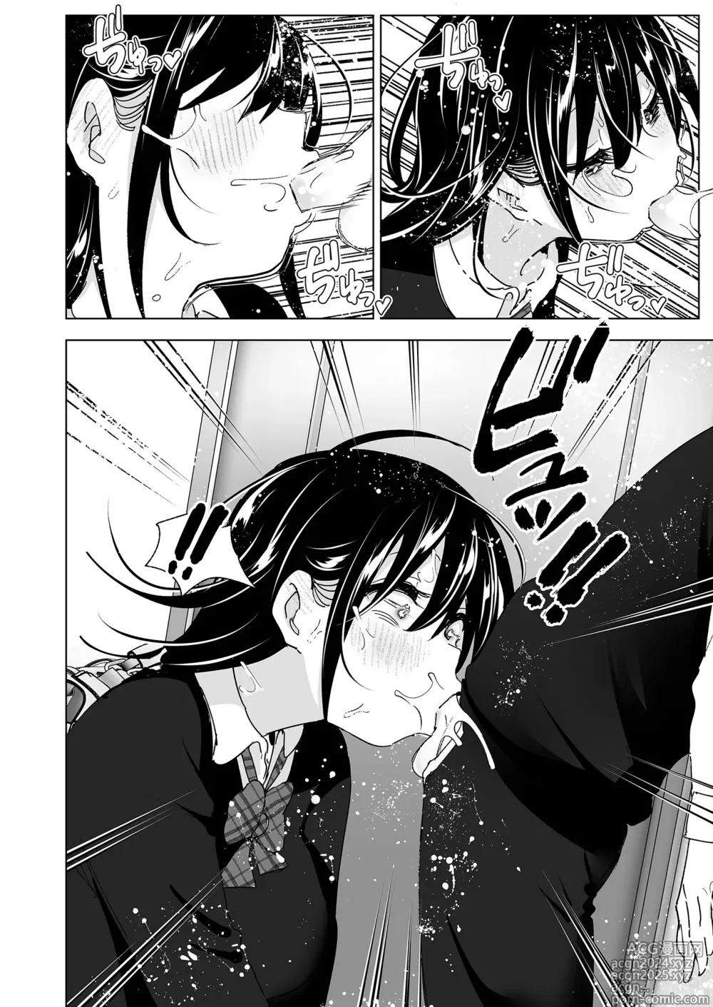 Page 18 of doujinshi 姊姊與傾聽怨言的弟弟 (decensored)