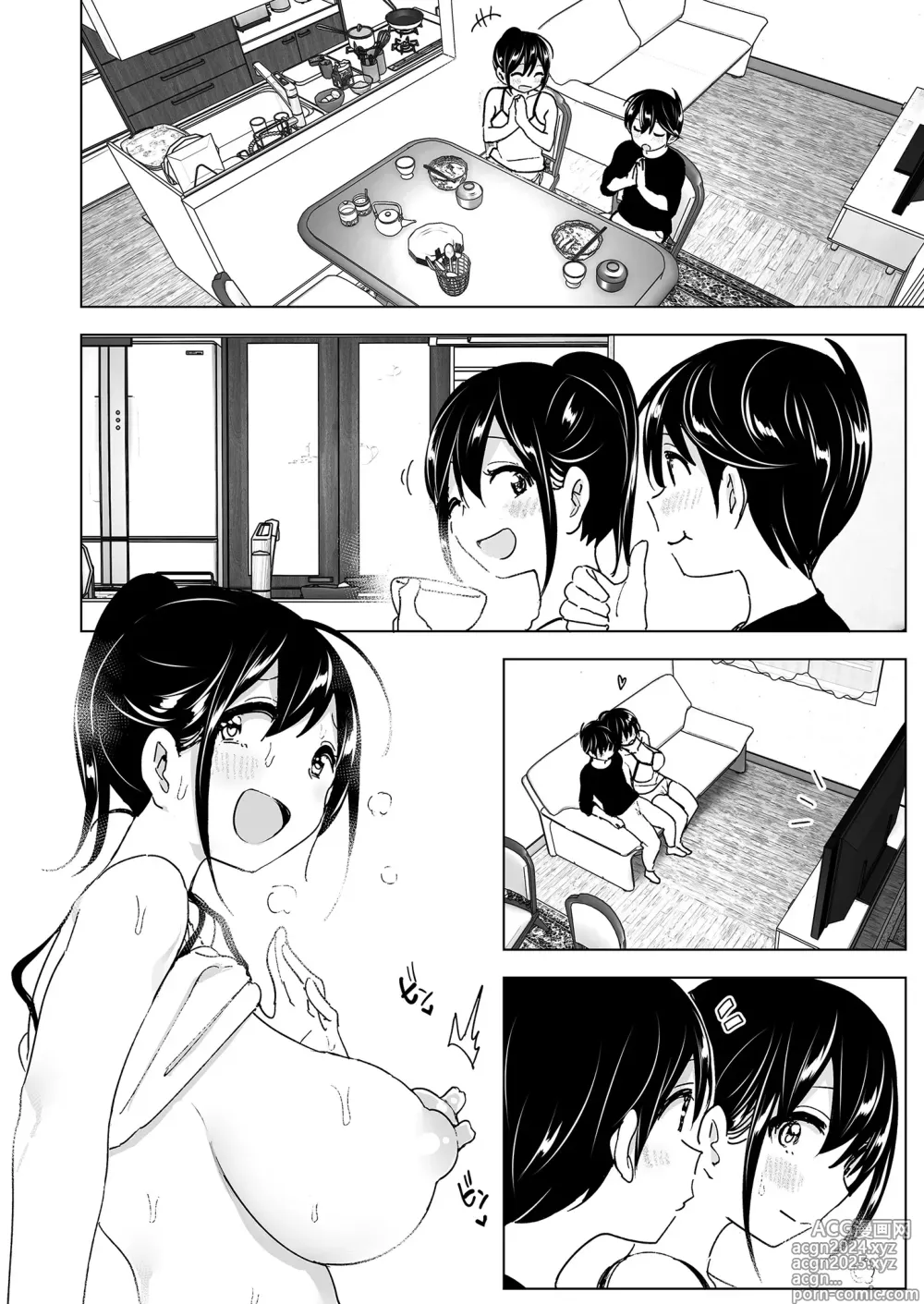 Page 26 of doujinshi 姊姊與傾聽怨言的弟弟 (decensored)