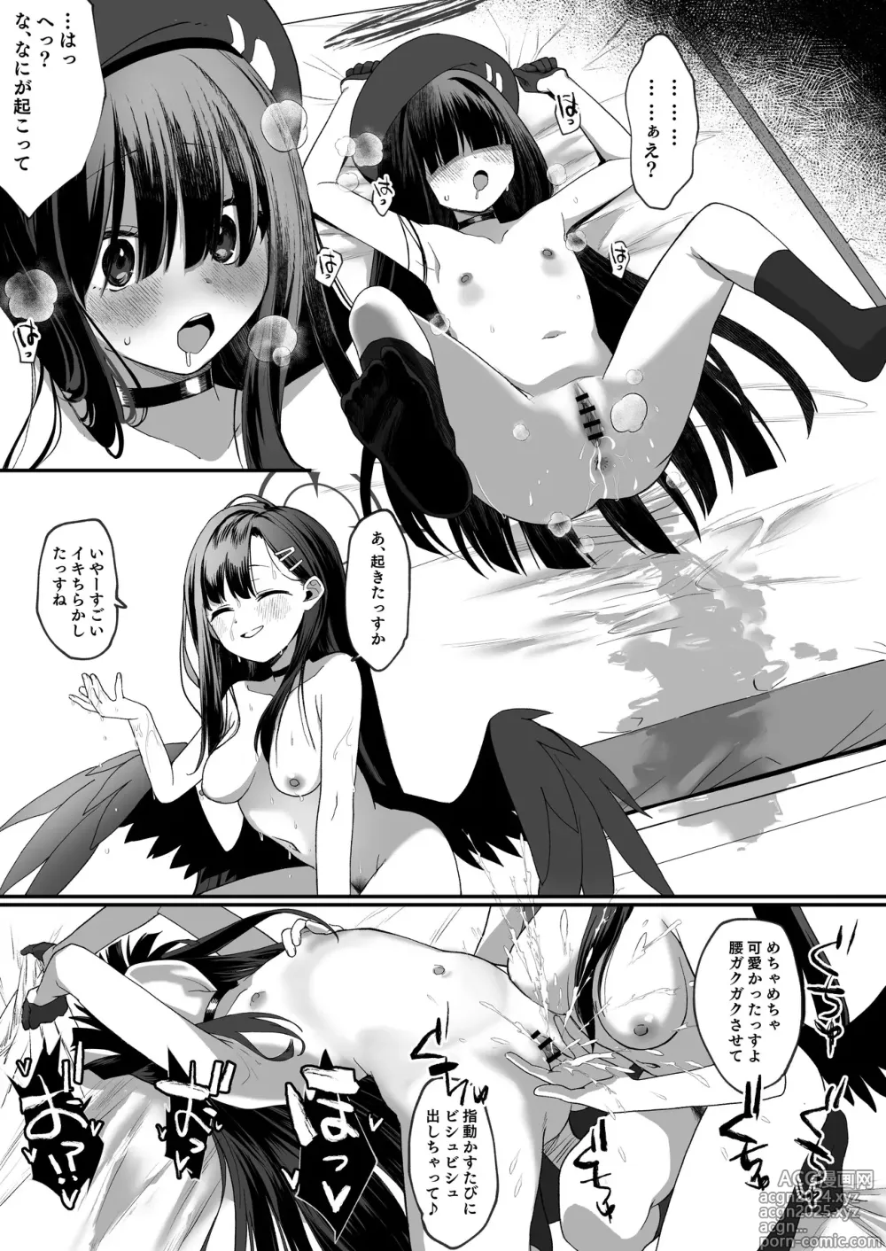 Page 44 of doujinshi BlueArch Yuri Ecchi Goudou  - Blue Archive Girls Love