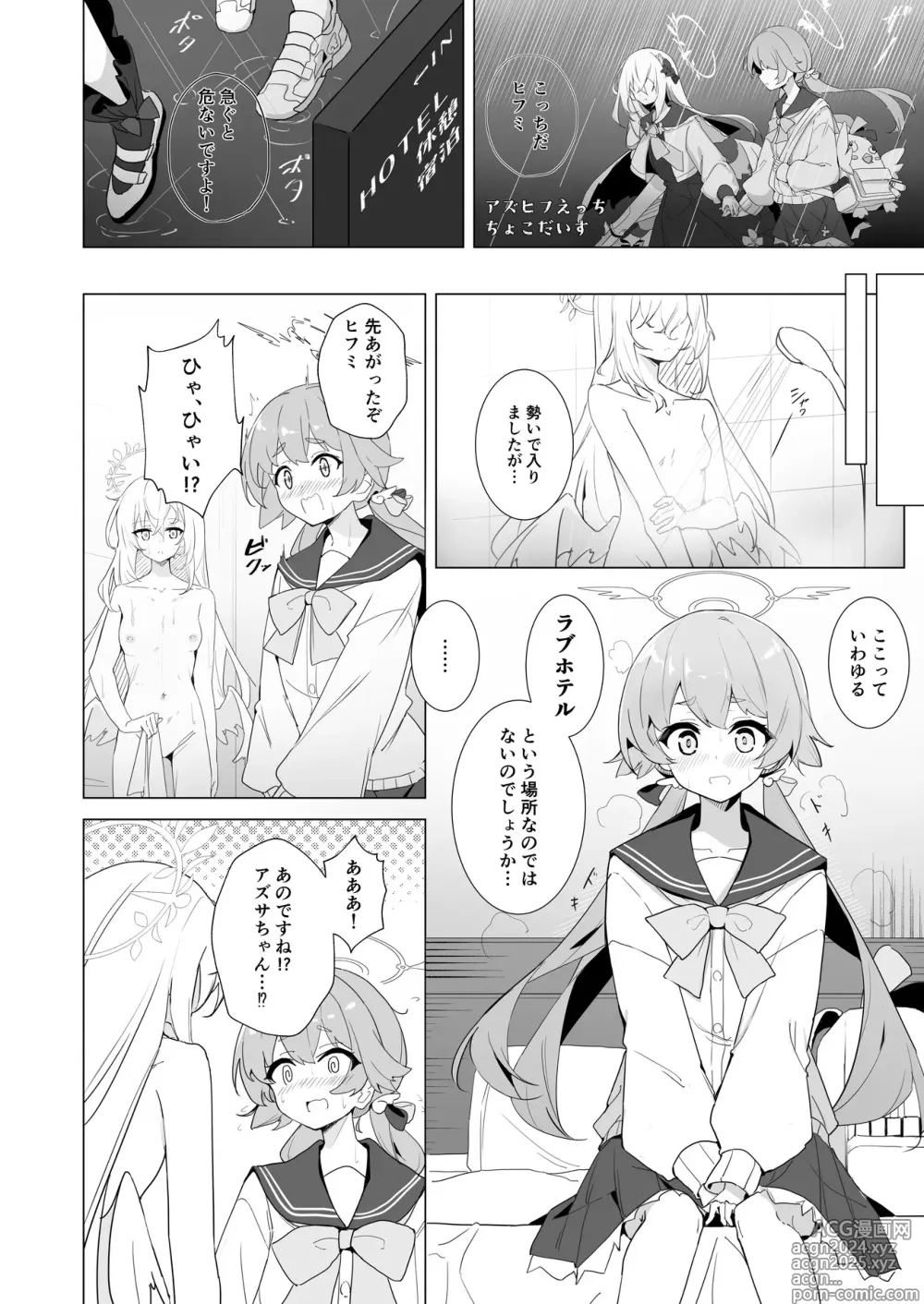 Page 57 of doujinshi BlueArch Yuri Ecchi Goudou  - Blue Archive Girls Love