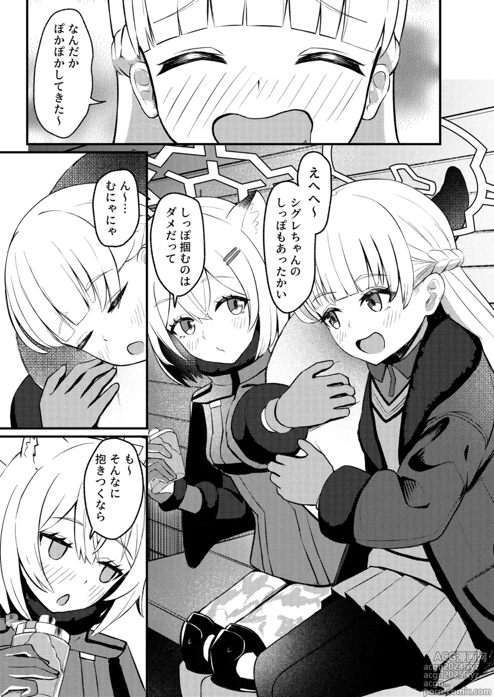 Page 68 of doujinshi BlueArch Yuri Ecchi Goudou  - Blue Archive Girls Love