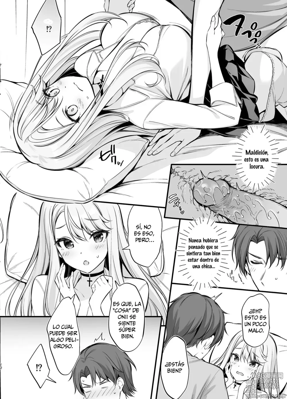 Page 11 of doujinshi SNS de Deatta no wa Gyaru-ka shita Imouto Deshita (decensored)