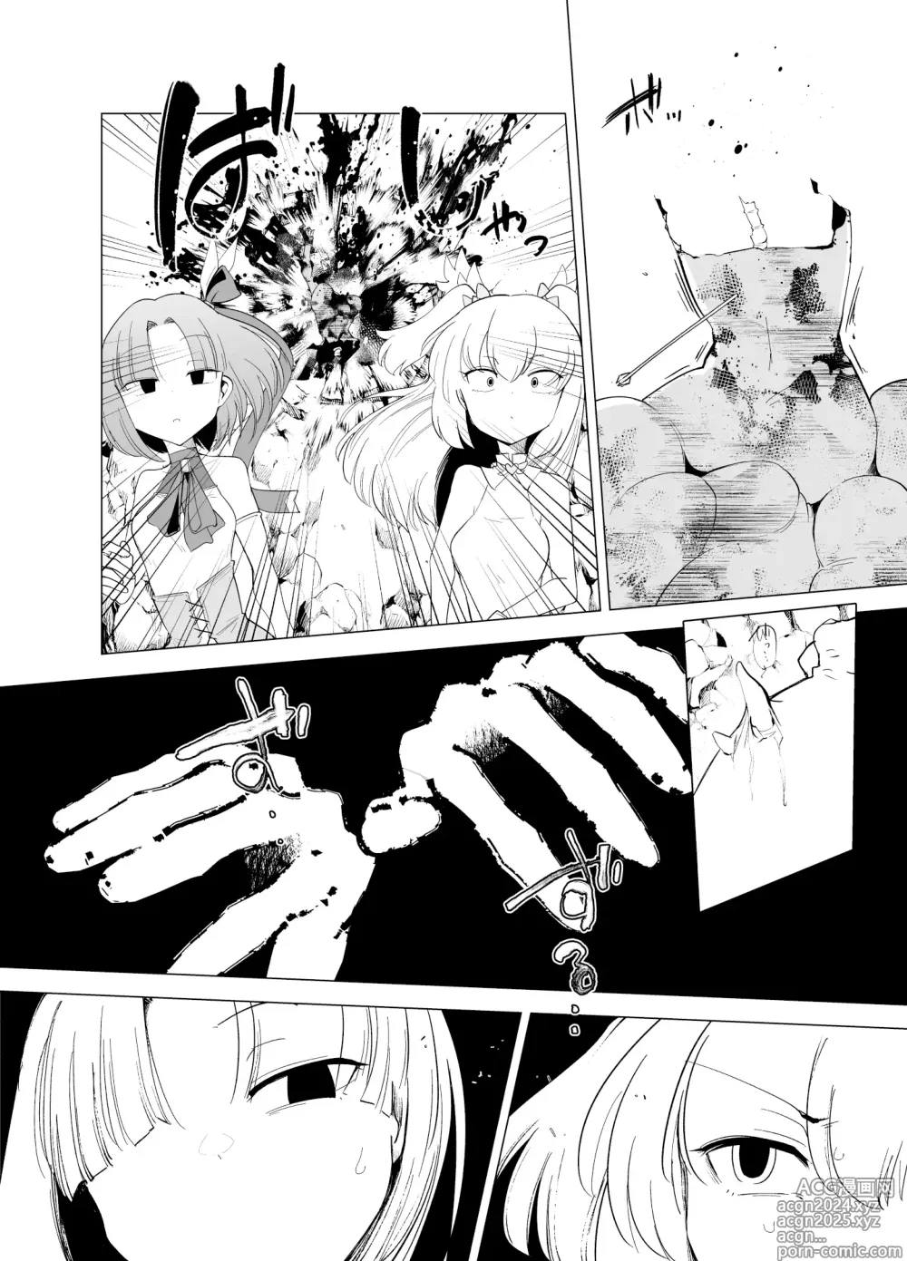 Page 7 of doujinshi 魔法少女们VS触手先生 后篇