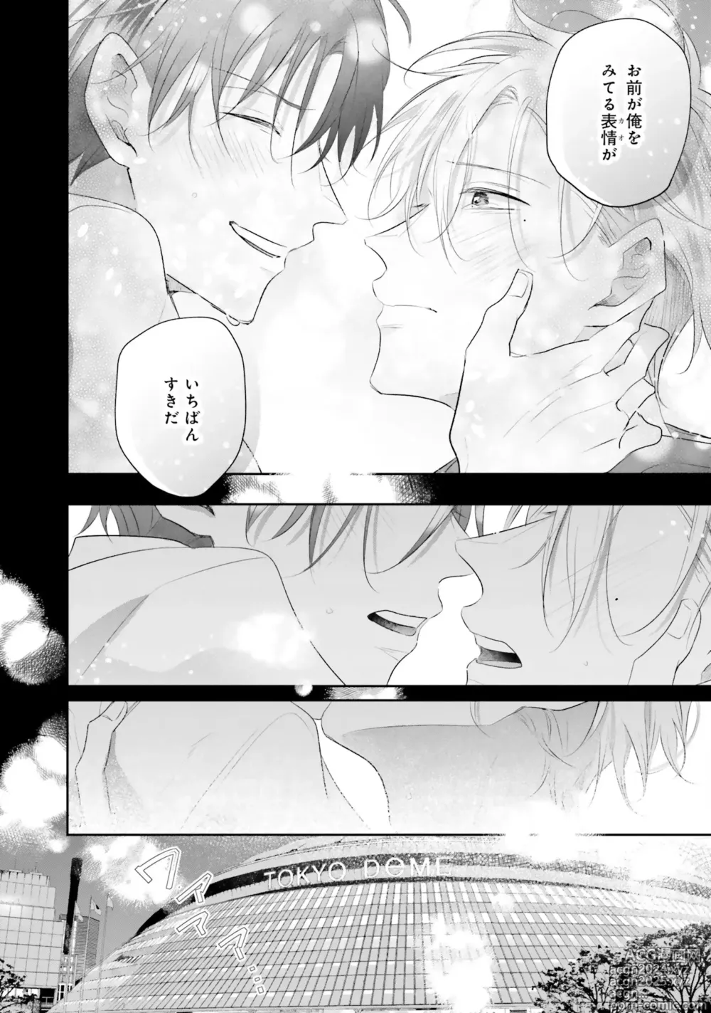 Page 154 of manga Gachikoi BL Anthology