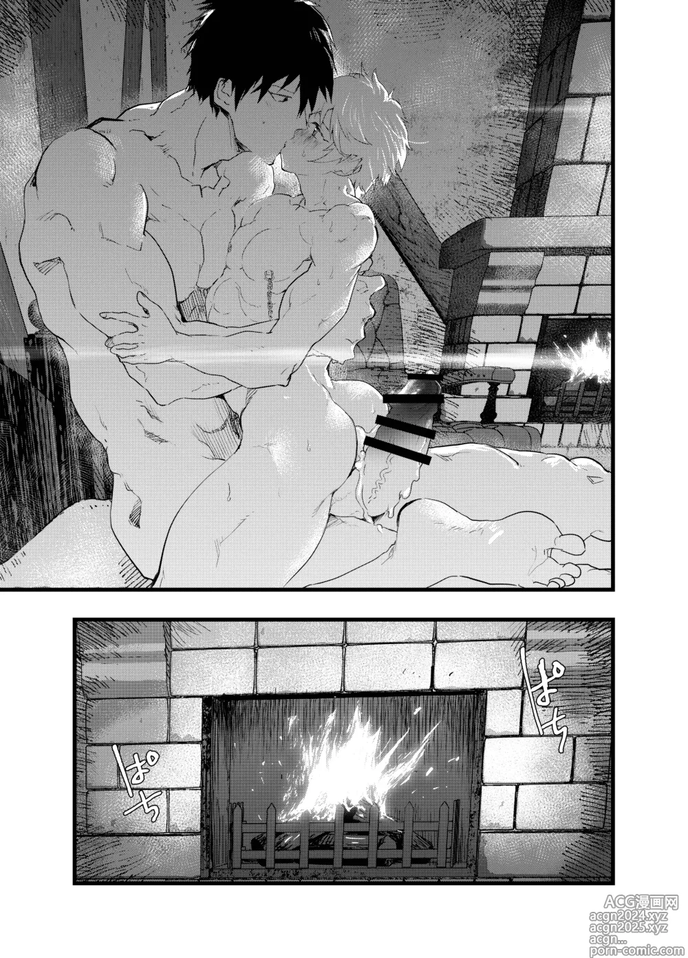 Page 90 of doujinshi Minarai Futsumashi no Mesu Ochi Exorcism