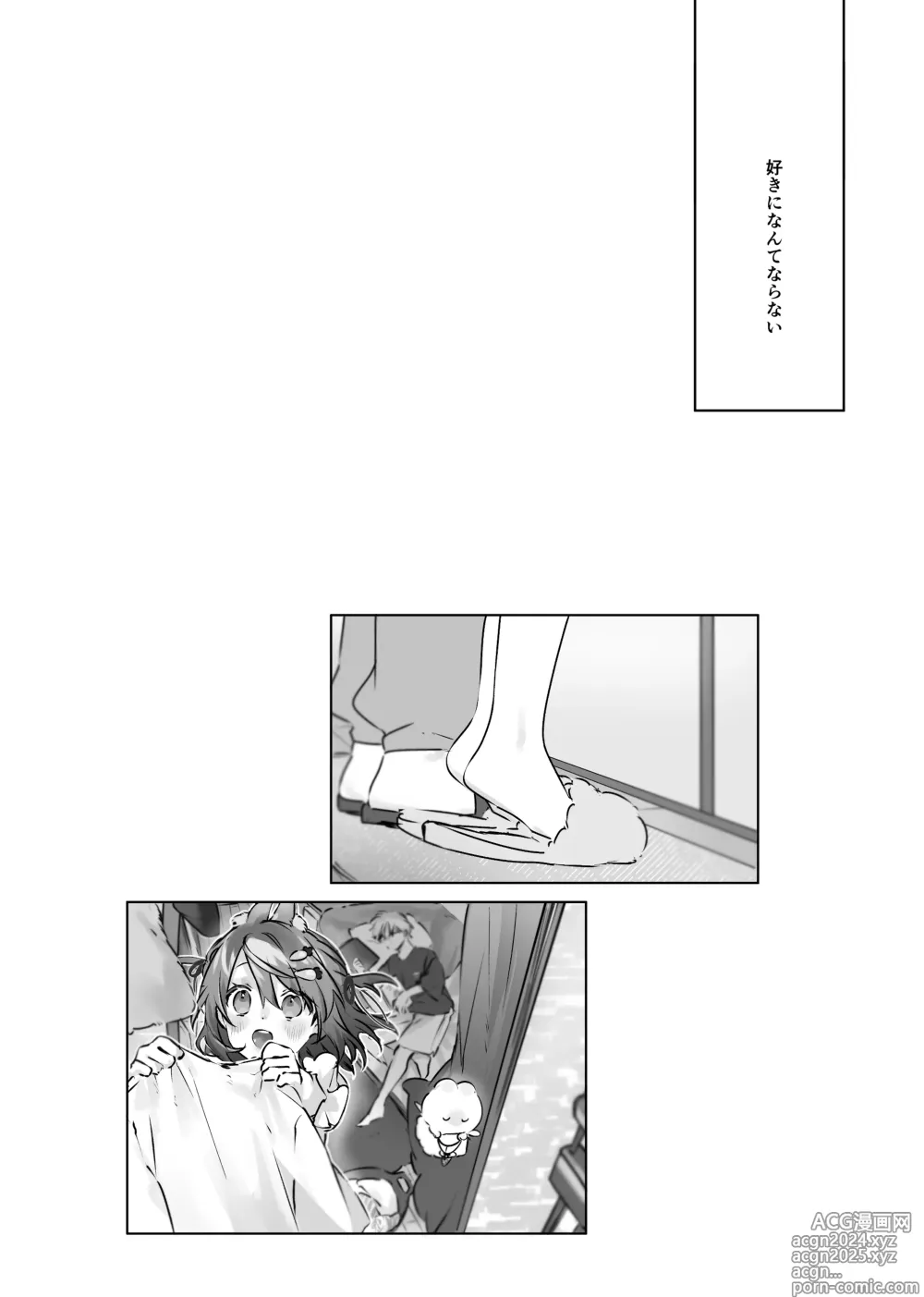 Page 35 of doujinshi Usa Usa Tenshi no Renai Shiken