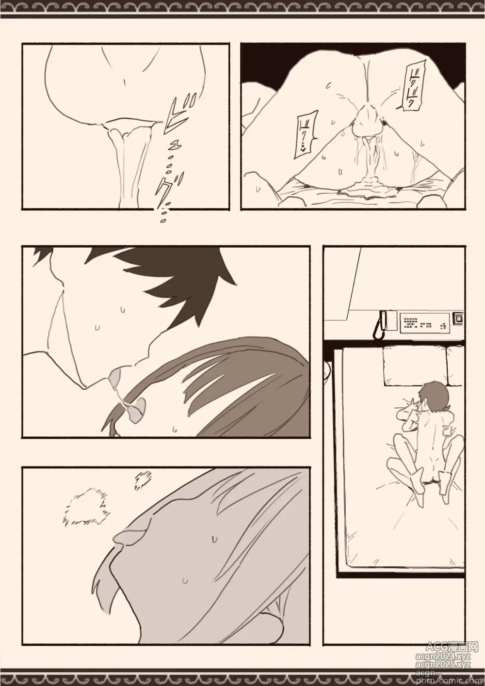 Page 26 of doujinshi Suki na Hito no Futago no Imouto to