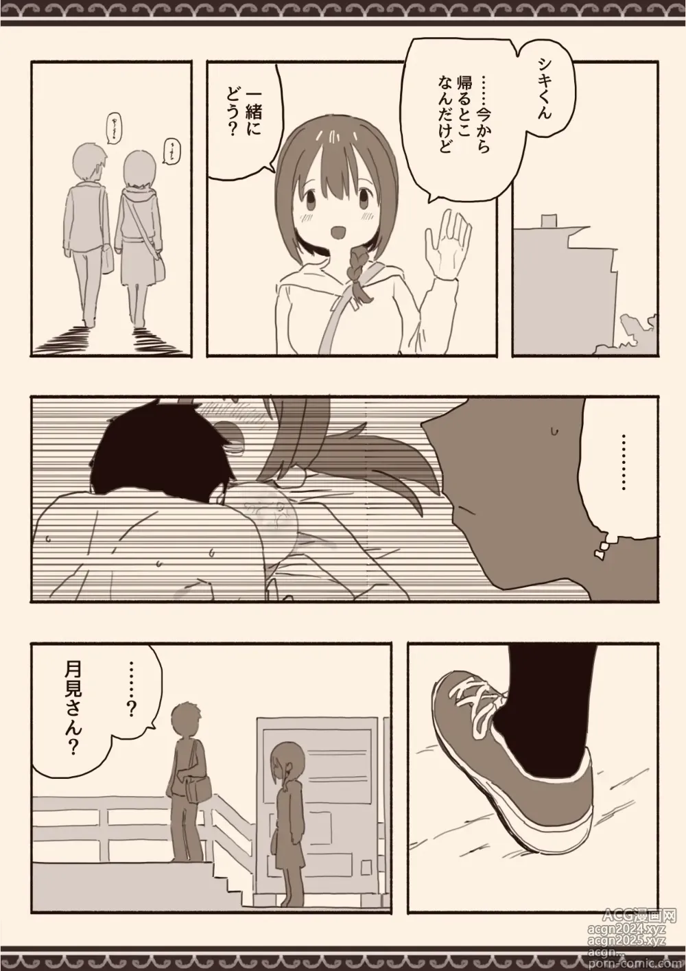 Page 28 of doujinshi Suki na Hito no Futago no Imouto to