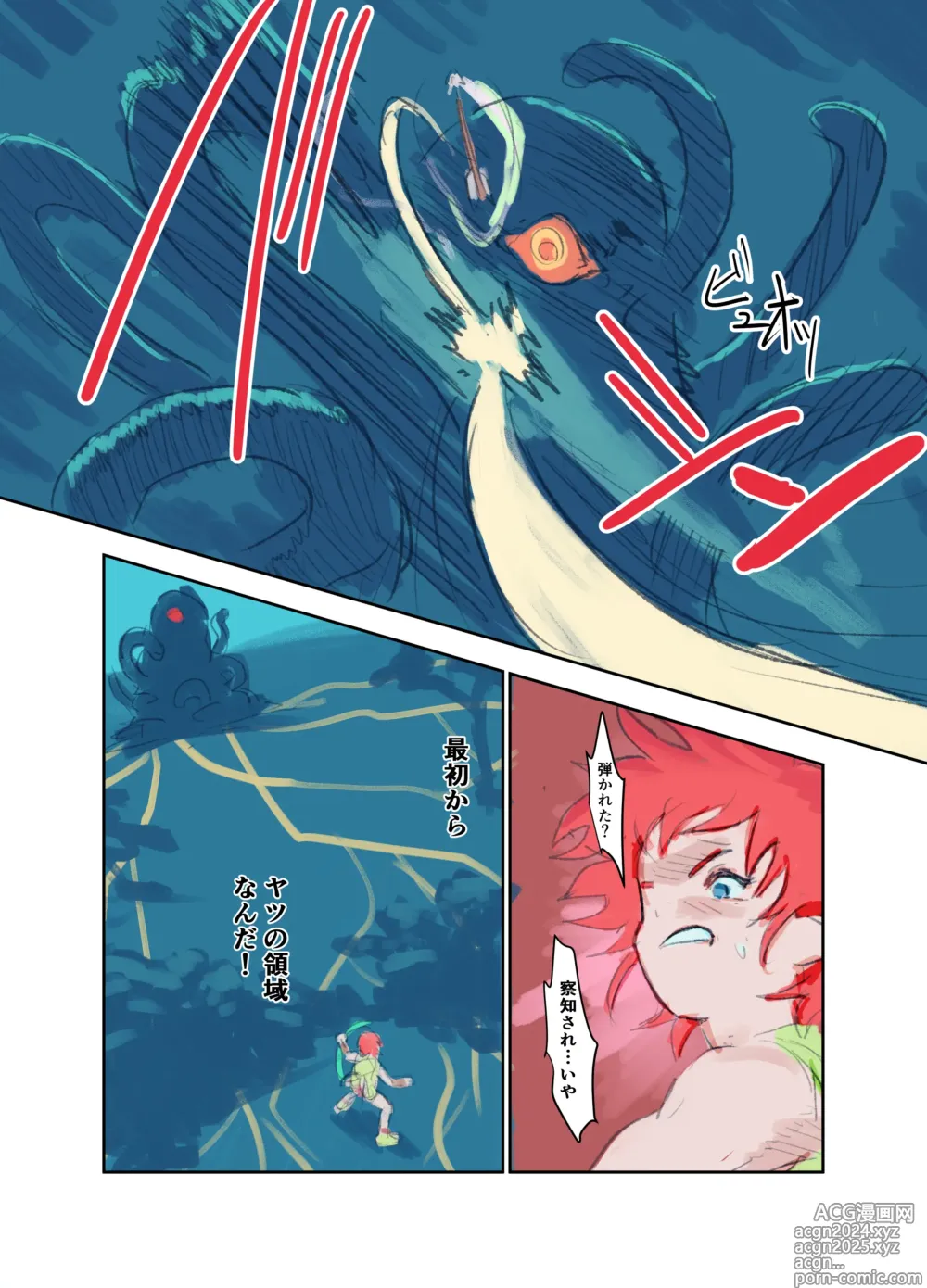 Page 9 of doujinshi Kiken Shokushu Seibutsu VS Seppatsumatta Onee-chan Elf