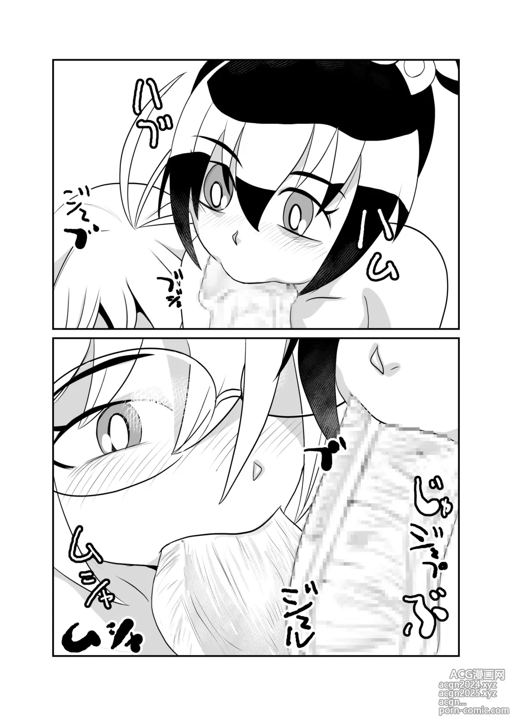 Page 39 of doujinshi Nekketsu Dodge Shoujo Himitsu Tokkun 02