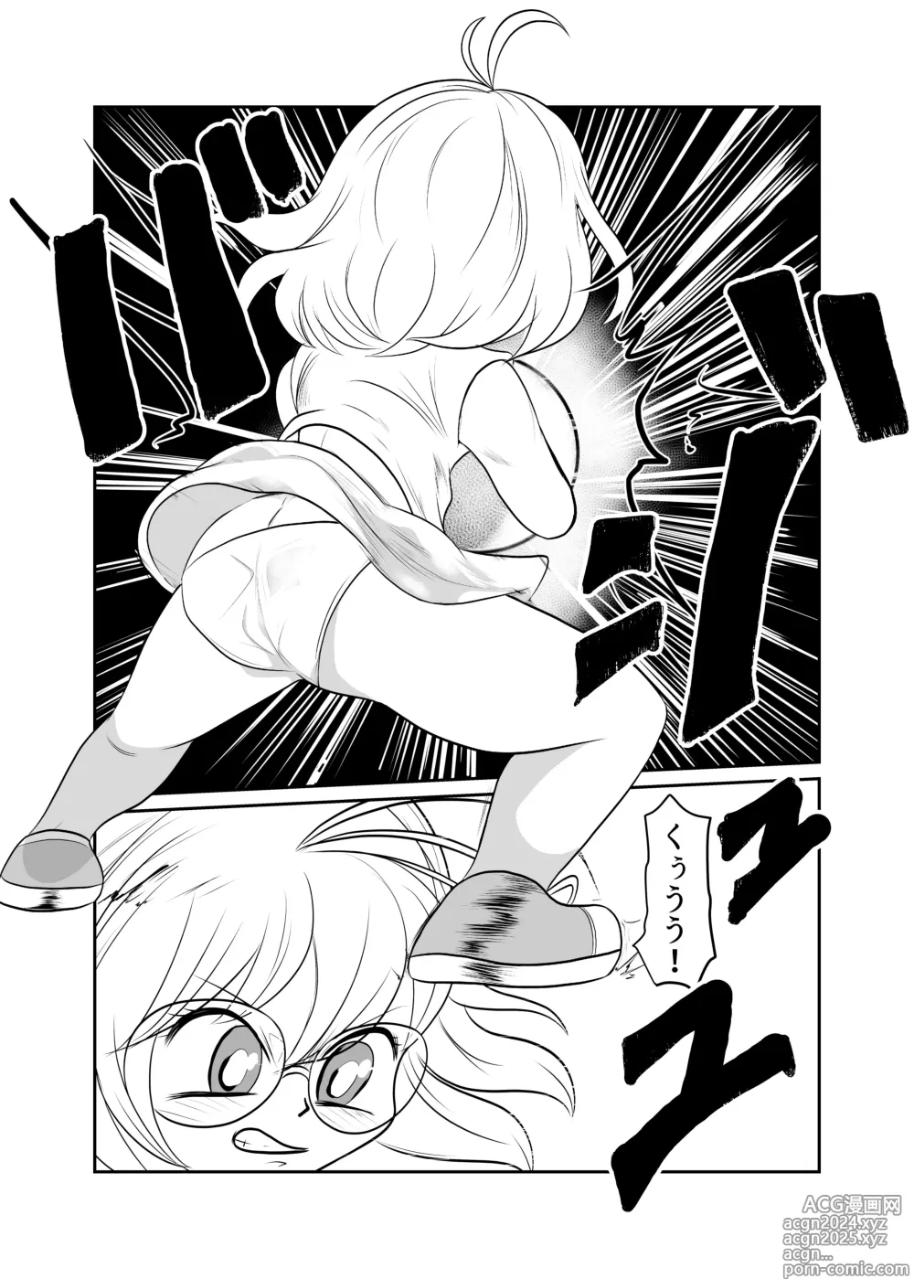 Page 7 of doujinshi Nekketsu Dodge Shoujo Himitsu Tokkun 02