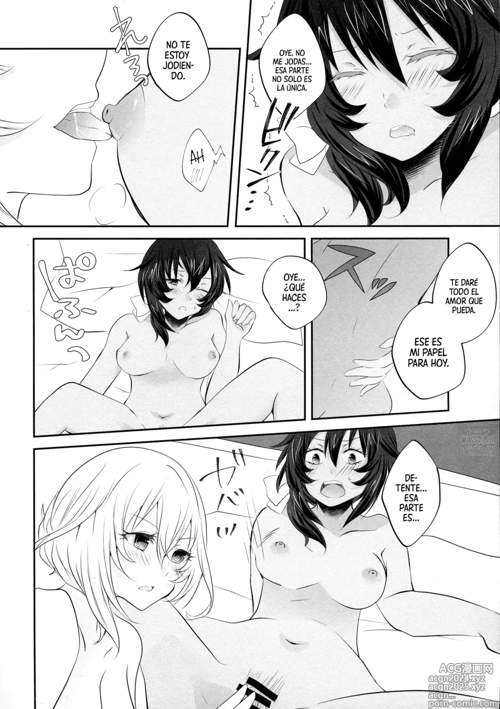 Page 16 of doujinshi Melodía De La Luz De La Luna