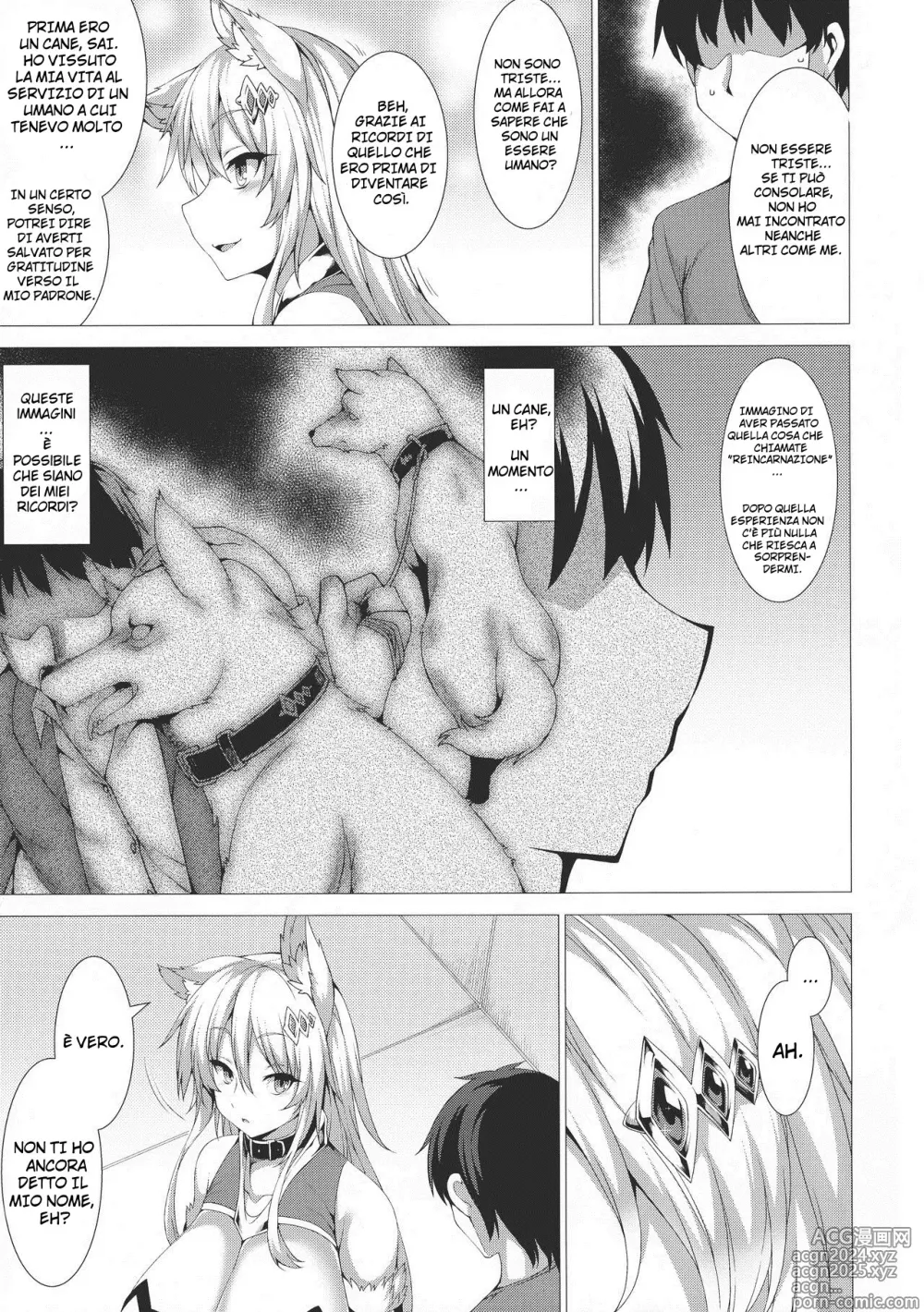 Page 7 of doujinshi ANOTHER HEAVEN