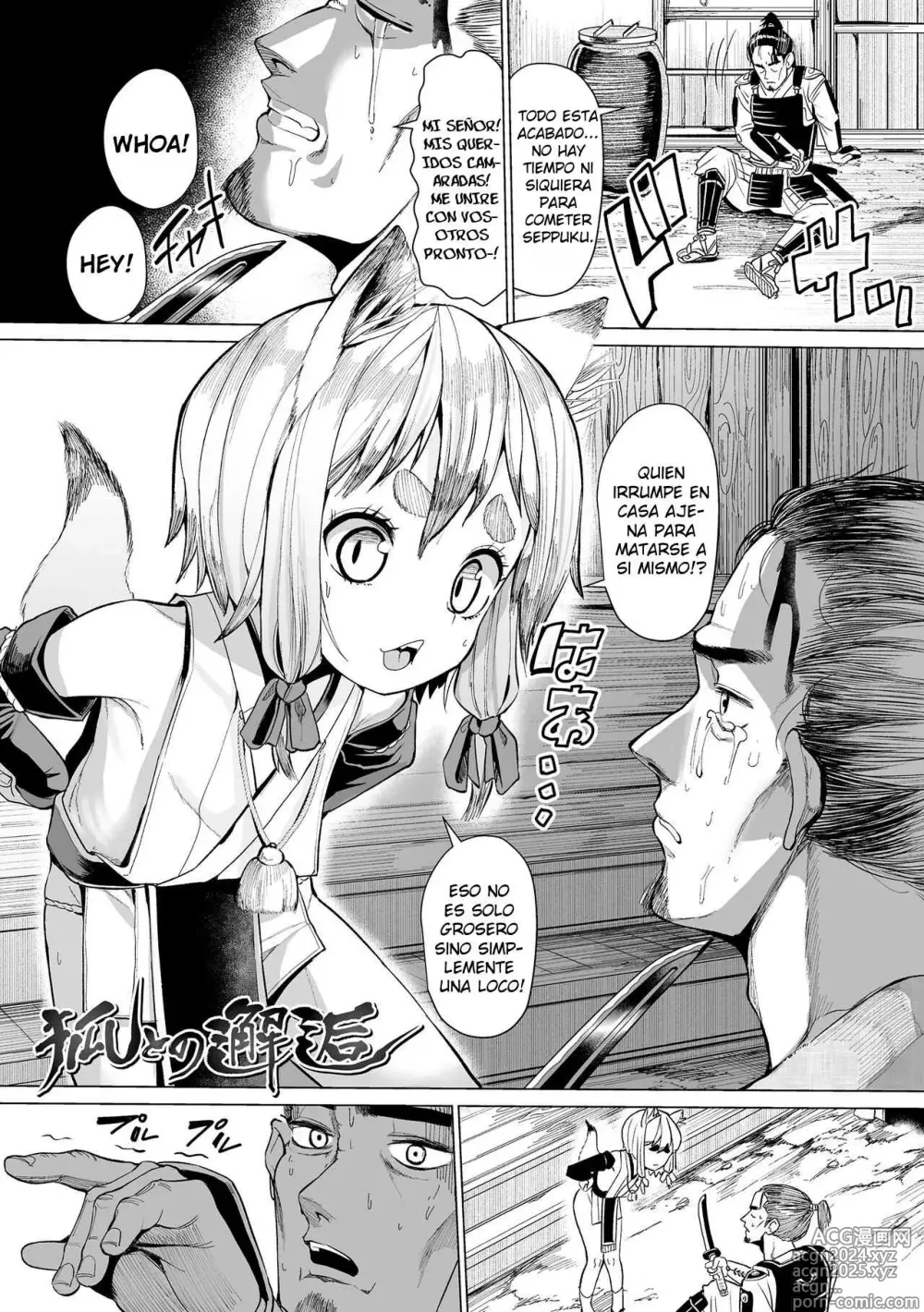 Page 118 of manga Kokon Touzai Youki Kitan