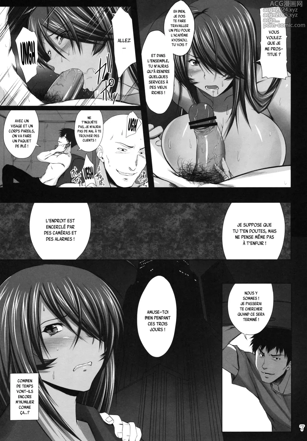 Page 6 of doujinshi Kanu Juurin