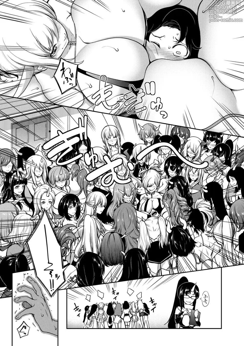 Page 55 of manga Onichichi Harem