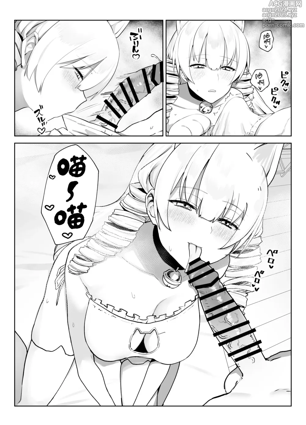 Page 19 of doujinshi Manneri o Osoreru Bakunyuu Ojou-sama ni Cosplay Ecchi Goban Shoubu o Idomareru Hanashi