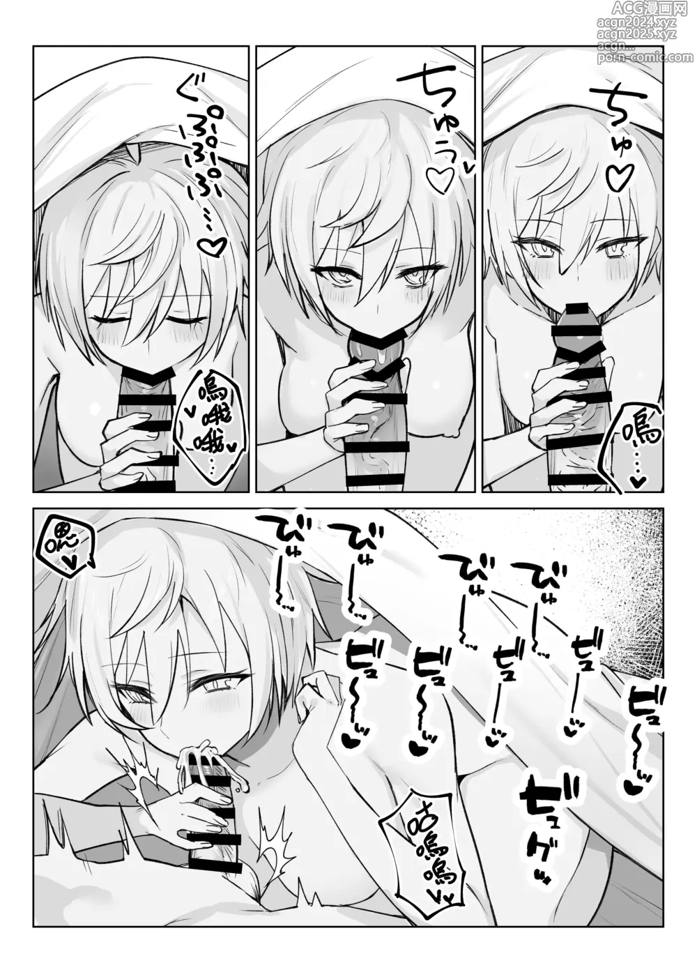 Page 3 of doujinshi Koibito ni natta Ouji-sama-kei Kyonyuu Shitsuji ni Doroddoro ni Okasareru Hanashi