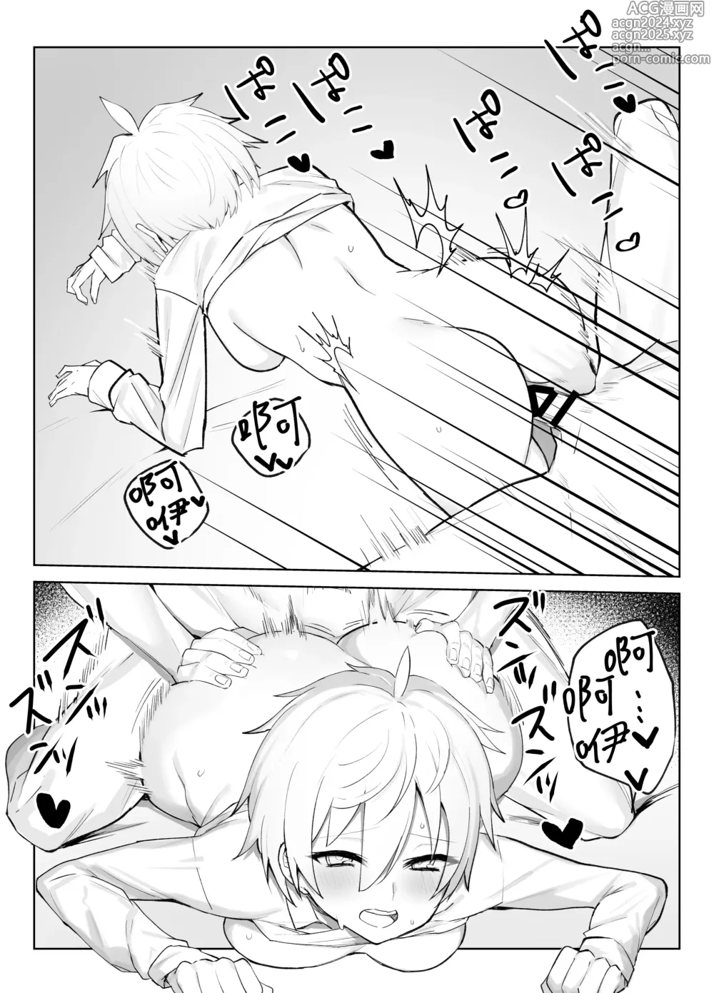 Page 28 of doujinshi Koibito ni natta Ouji-sama-kei Kyonyuu Shitsuji ni Doroddoro ni Okasareru Hanashi