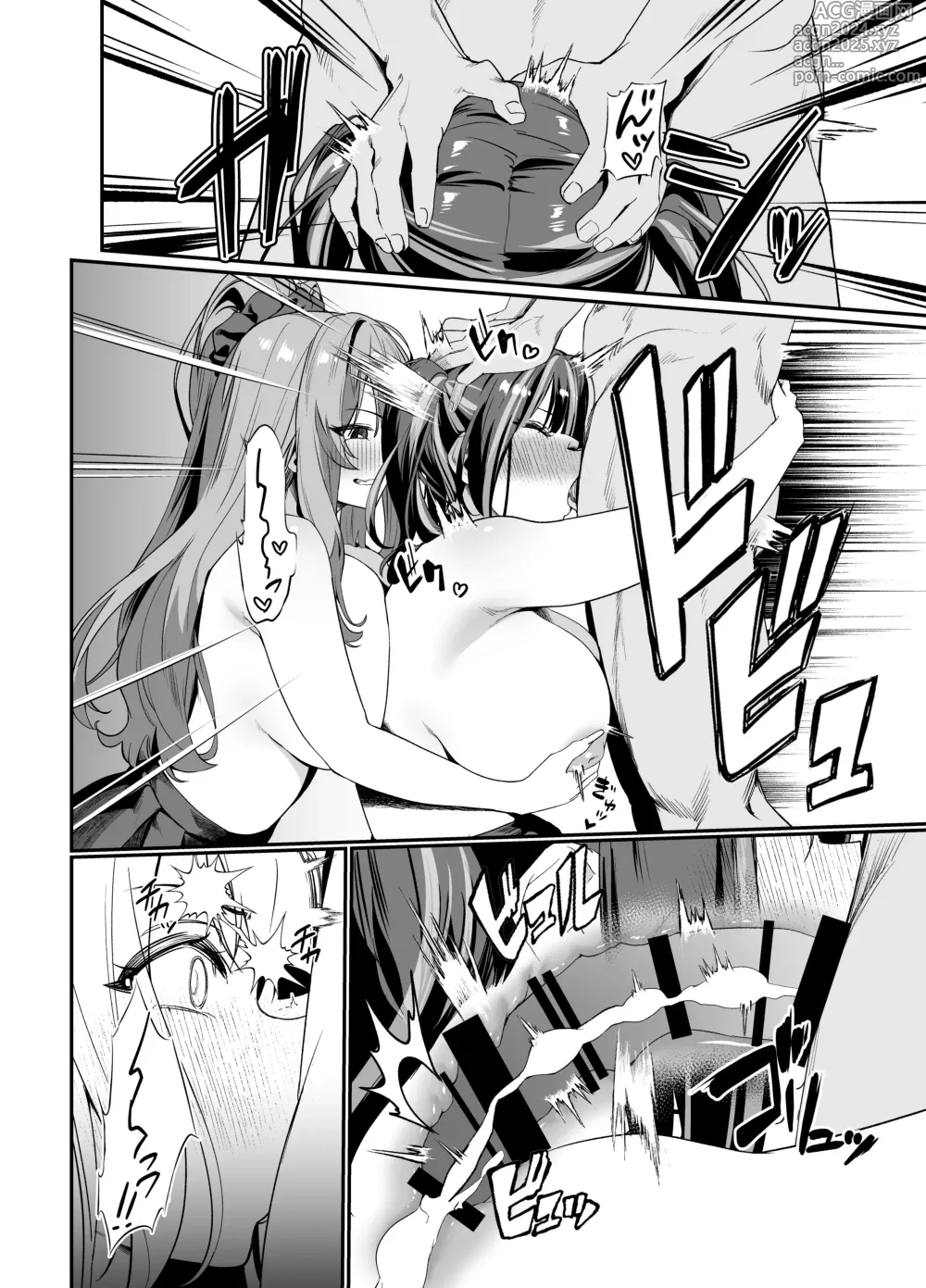 Page 38 of doujinshi Senpai, Kyou Tomatte mo Ii yo ne? 2