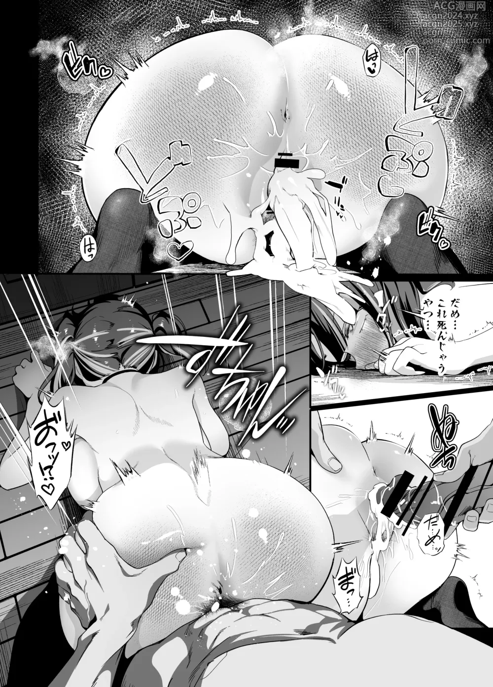 Page 64 of doujinshi Senpai, Kyou Tomatte mo Ii yo ne? 2