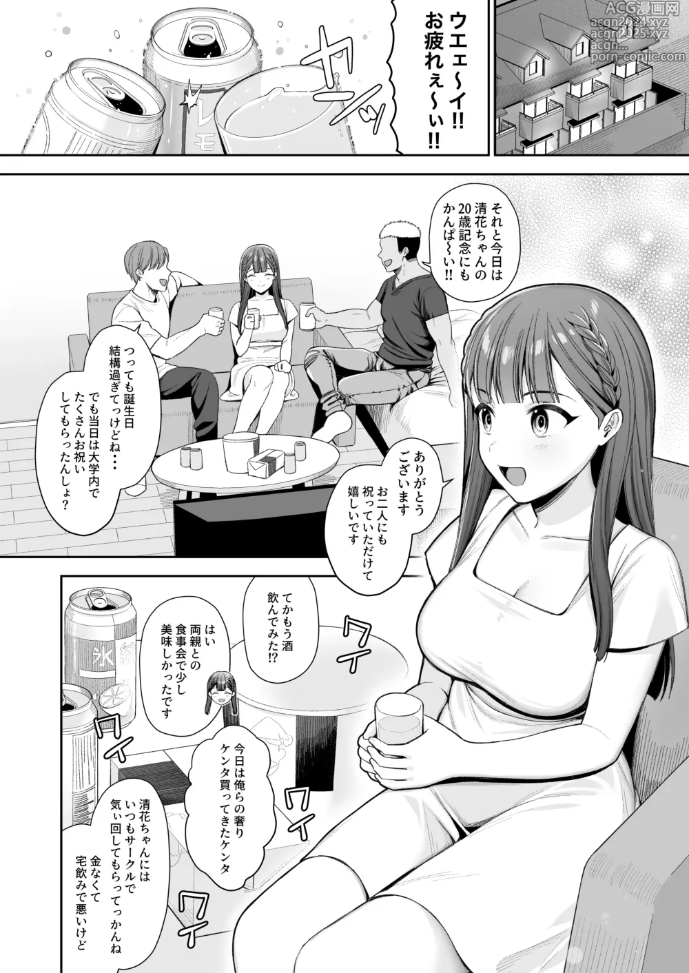 Page 3 of doujinshi Deisui, Micro Bikini, Nagasare Sex.