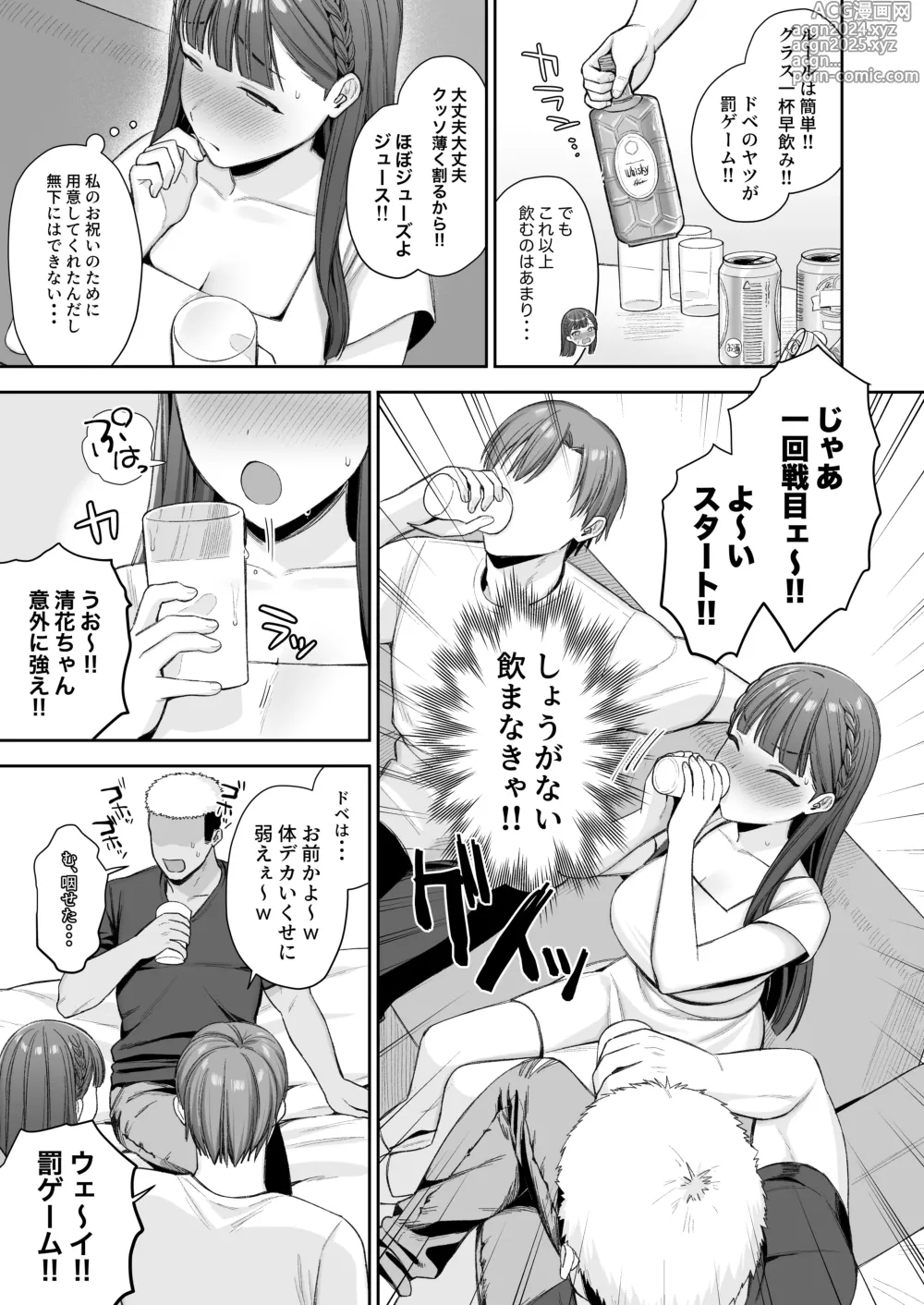 Page 6 of doujinshi Deisui, Micro Bikini, Nagasare Sex.