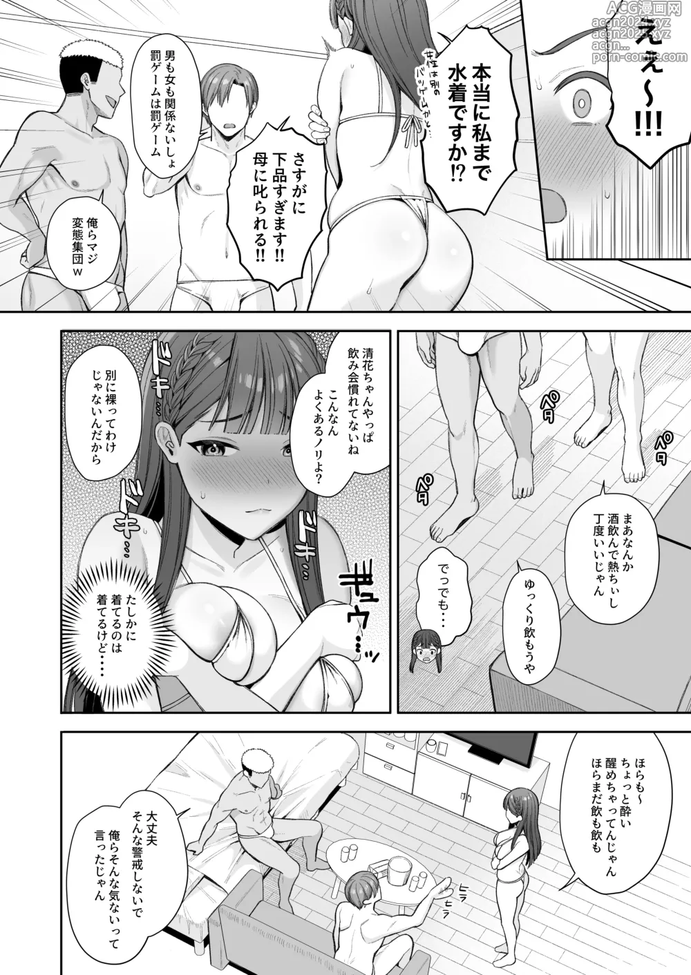 Page 10 of doujinshi Deisui, Micro Bikini, Nagasare Sex.