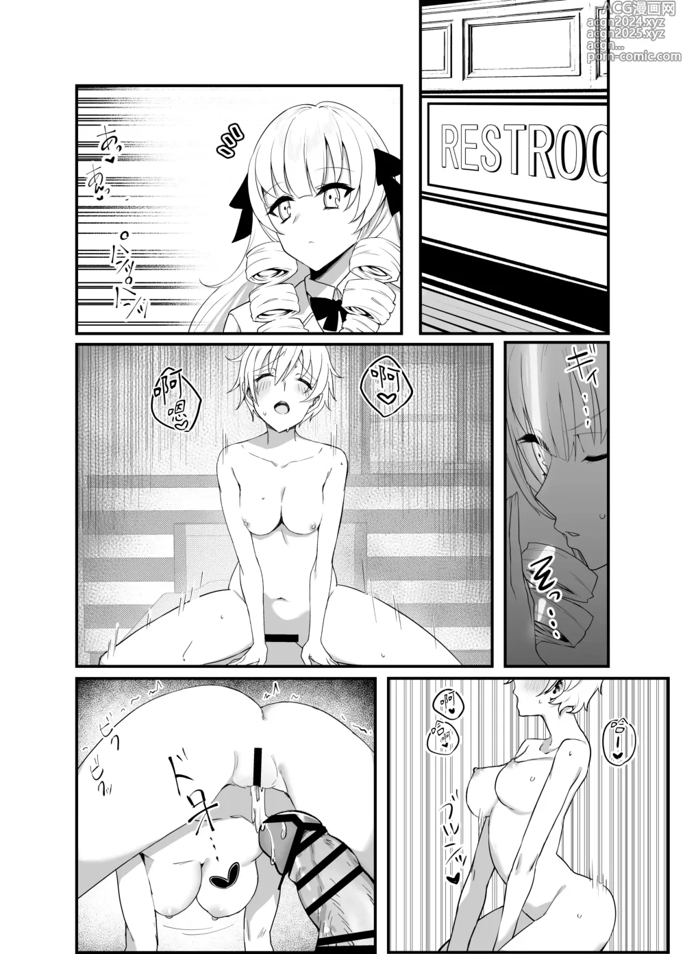 Page 7 of doujinshi Namaiki Ojou-sama ga Ijimete Ita Shomin ni Chinpo de Wakaraserareru Hanashi