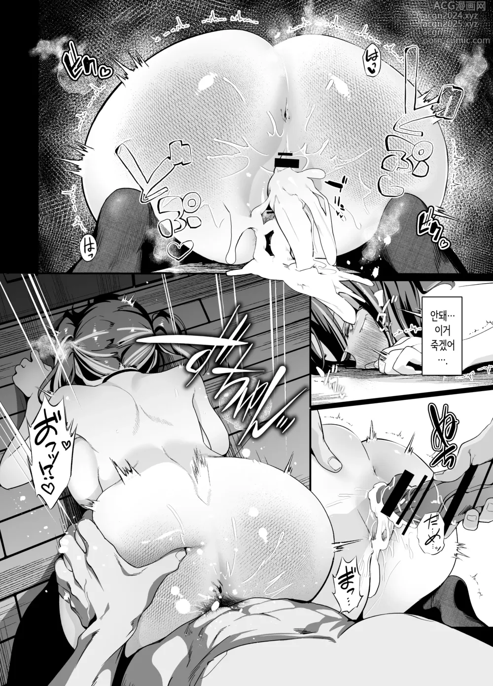 Page 64 of doujinshi 선배, 오늘 자고 가도 되는 거지? 2