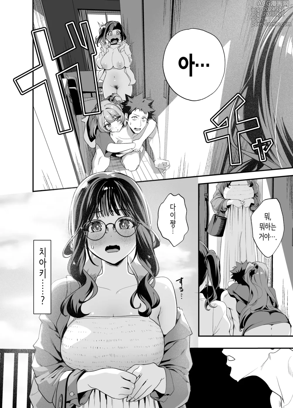 Page 76 of doujinshi 선배, 오늘 자고 가도 되는 거지? 2