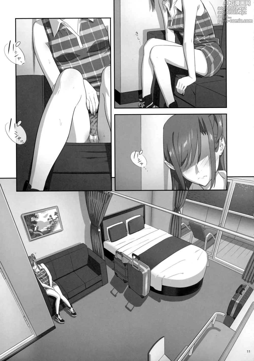 Page 168 of doujinshi Kaki Hoshuu Soushuuhen