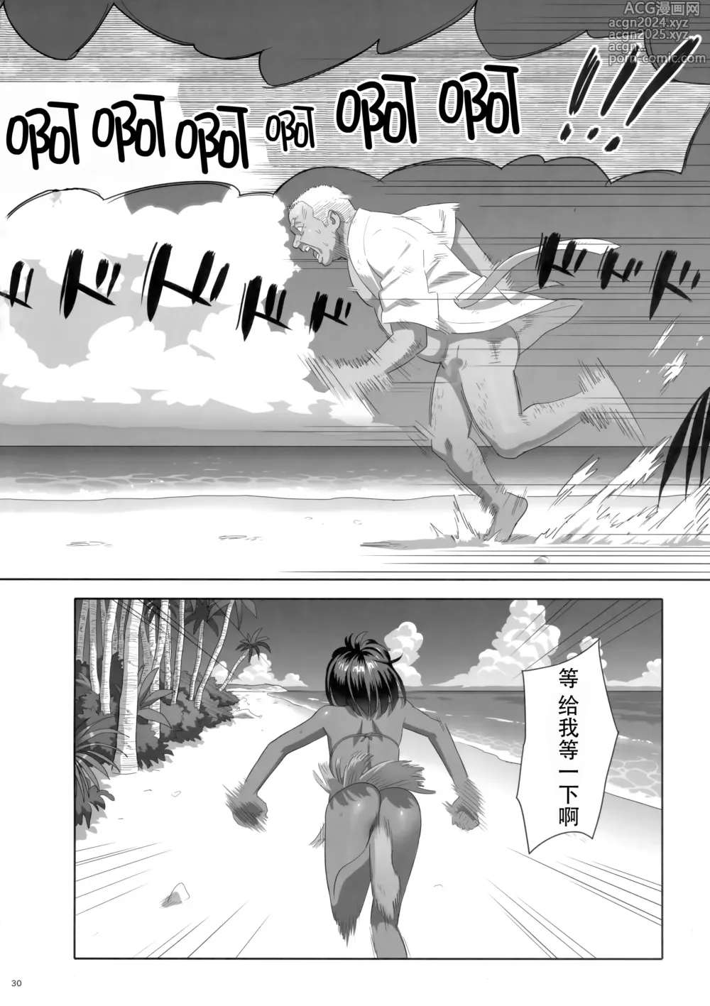 Page 214 of doujinshi Kaki Hoshuu Soushuuhen