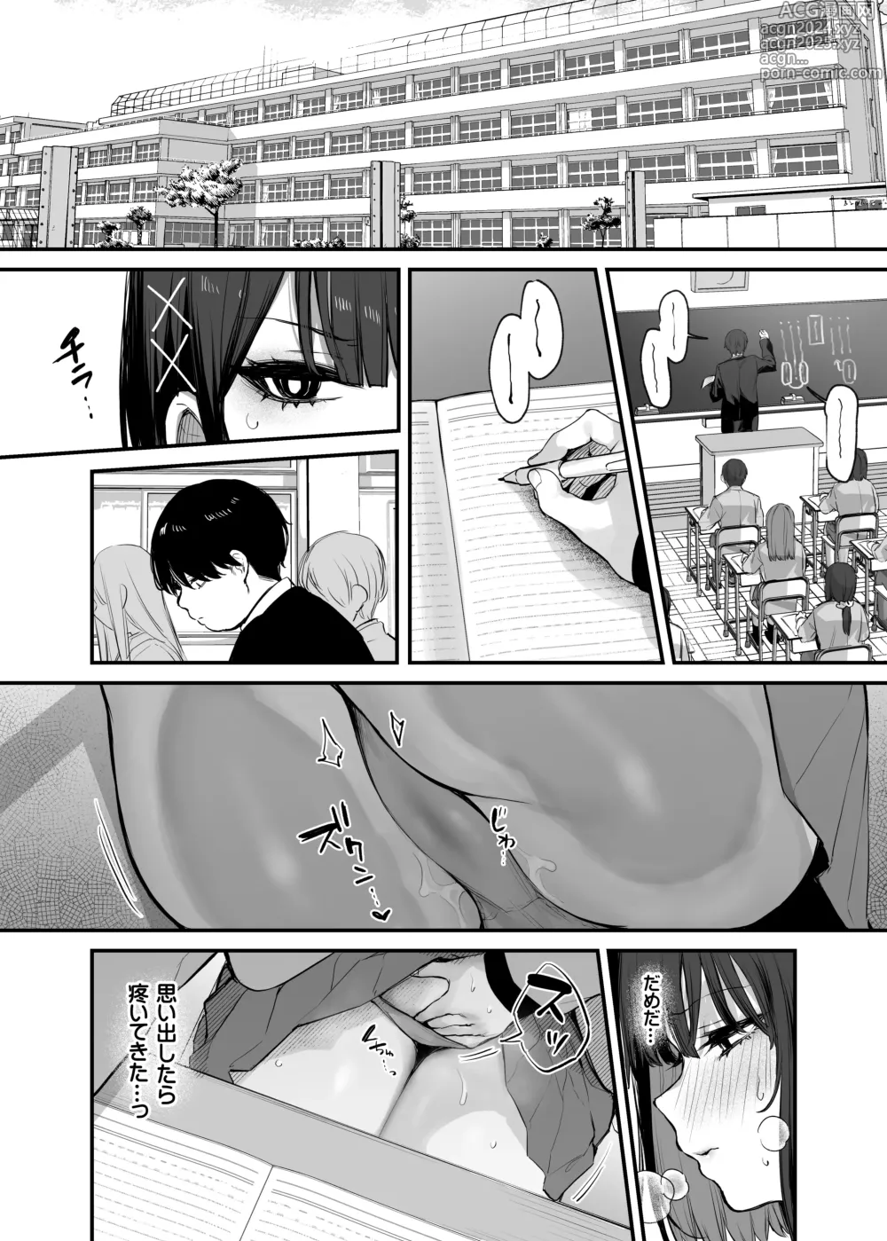 Page 31 of doujinshi Kore wa Tada no Shokuji dakara!