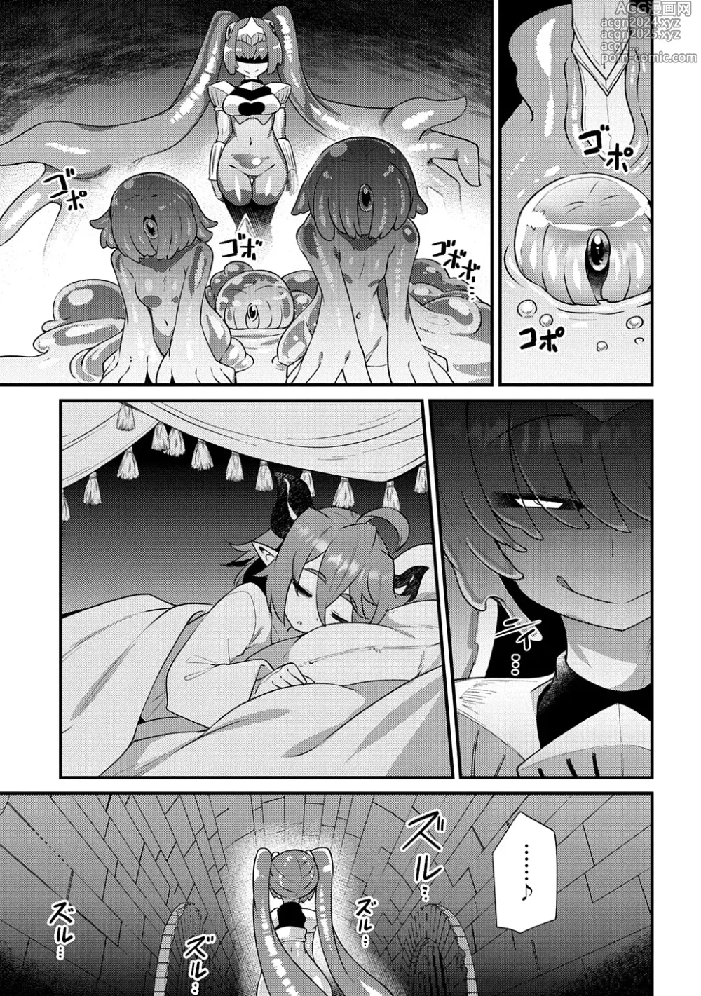 Page 13 of manga Maousama no bugtrap dungeon seisakuki