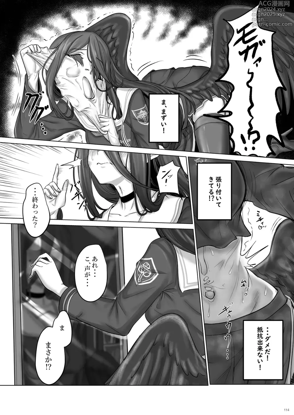 Page 114 of doujinshi BluArch TS Goudou - BlueArchive TS-Anthology