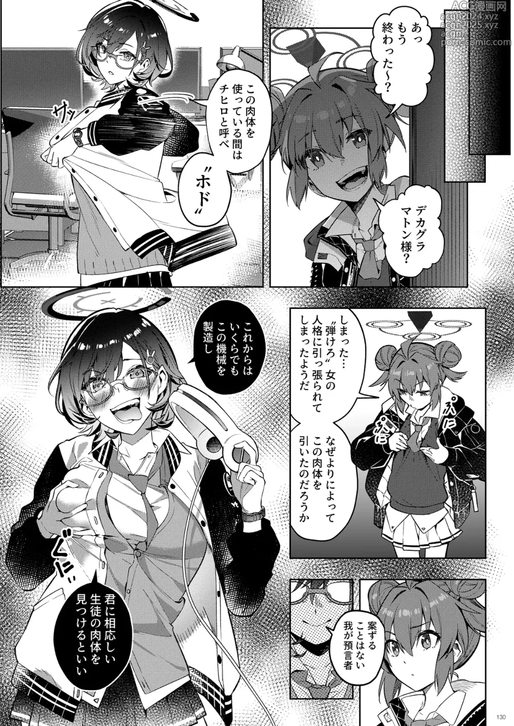 Page 130 of doujinshi BluArch TS Goudou - BlueArchive TS-Anthology