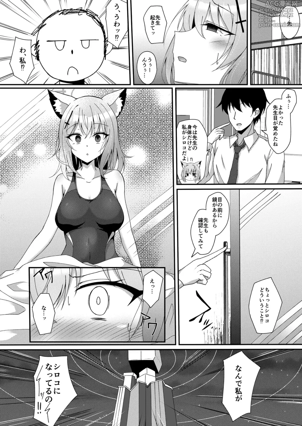 Page 132 of doujinshi BluArch TS Goudou - BlueArchive TS-Anthology