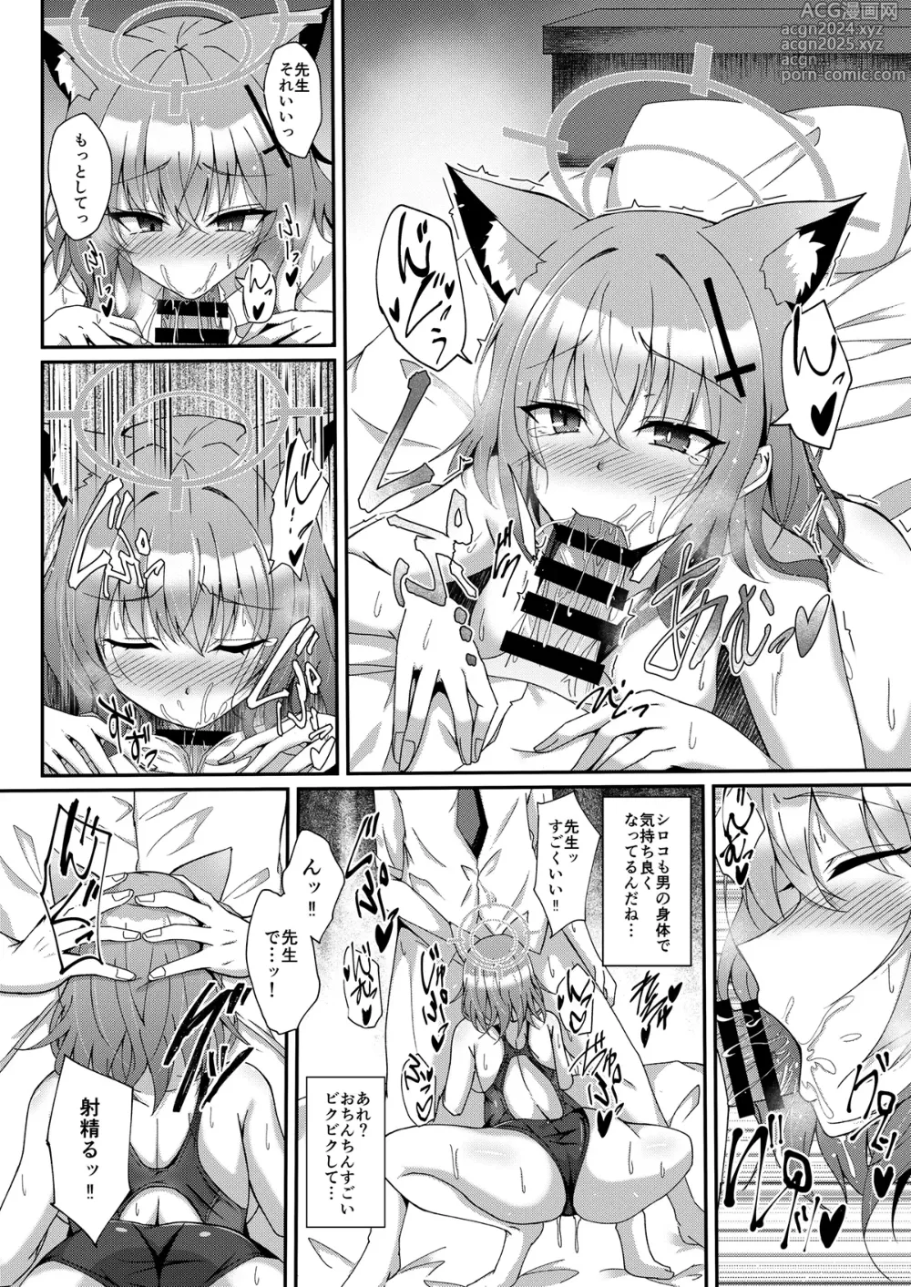 Page 138 of doujinshi BluArch TS Goudou - BlueArchive TS-Anthology