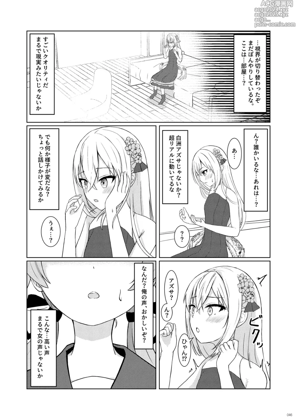 Page 46 of doujinshi BluArch TS Goudou - BlueArchive TS-Anthology